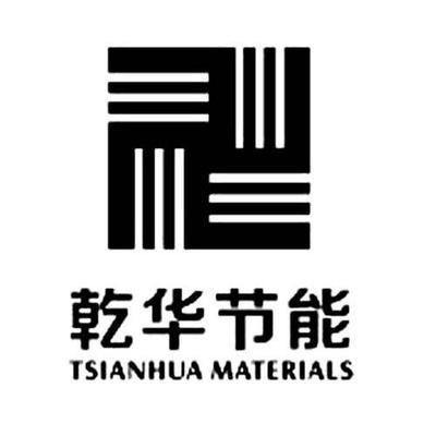 安徽乾华节能环保建材