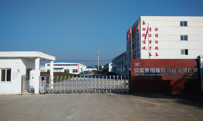 安徽泰铝装饰建材 引领绿色建材新风尚