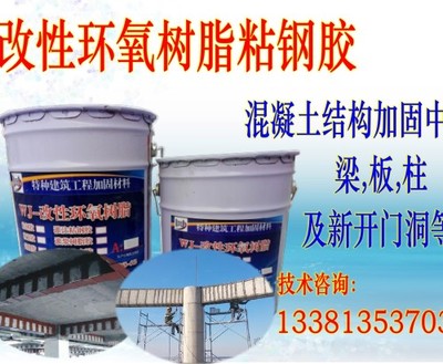 粘钢胶在安徽蚌埠牛腿接点加固中的应用与建材市场分析