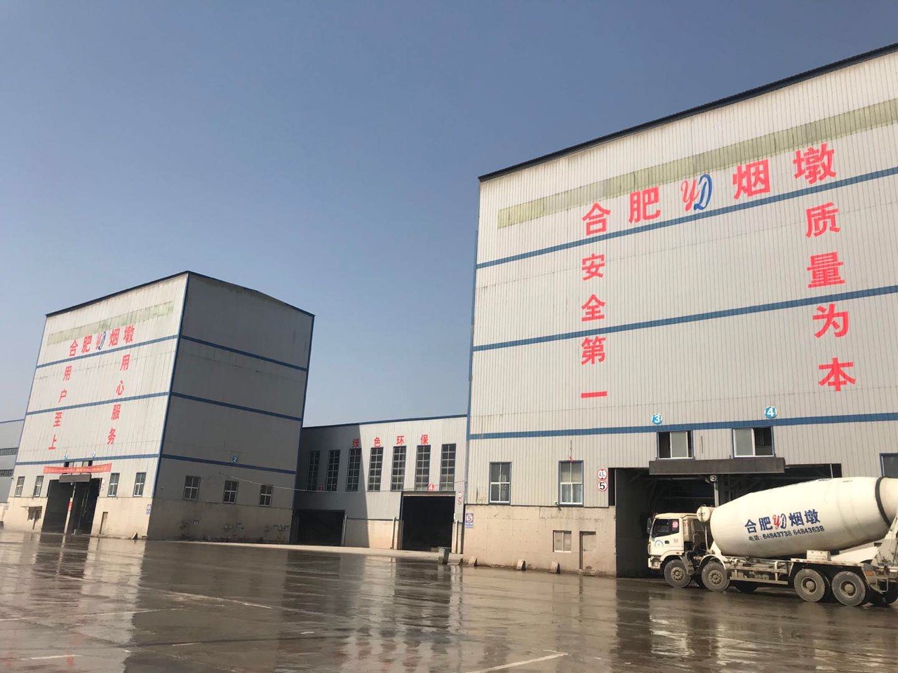 安徽鹏宇建材 专业混凝土减水剂及外加剂厂家