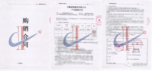 安徽诚翔建材 宿州市精品案例合集，见证品质与创新